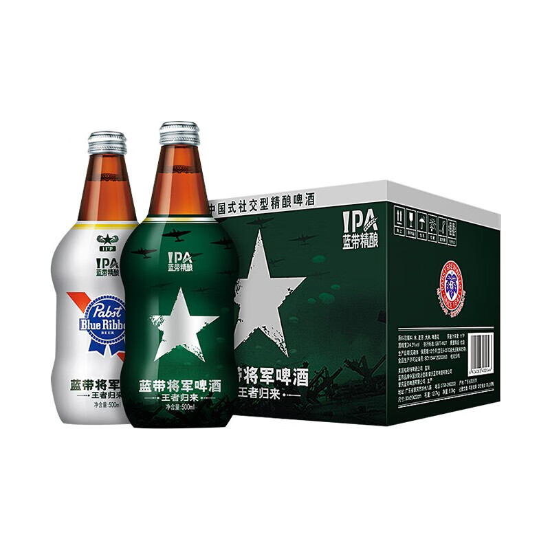 蓝带blueribbon蓝带将军啤酒500ml12瓶黄啤酒蓝带啤酒