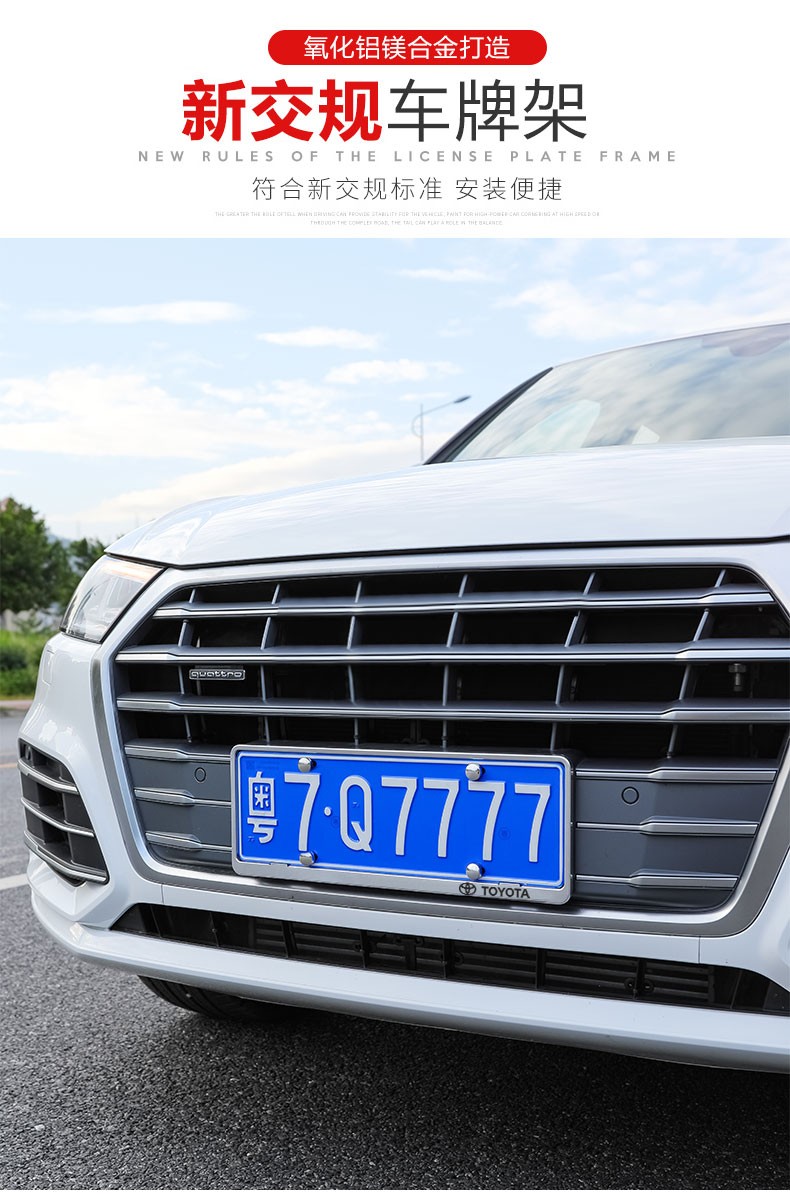 汽车车牌架适用于凯迪拉克奥迪奔驰宝马别克丰田新交规车牌拖牌照框