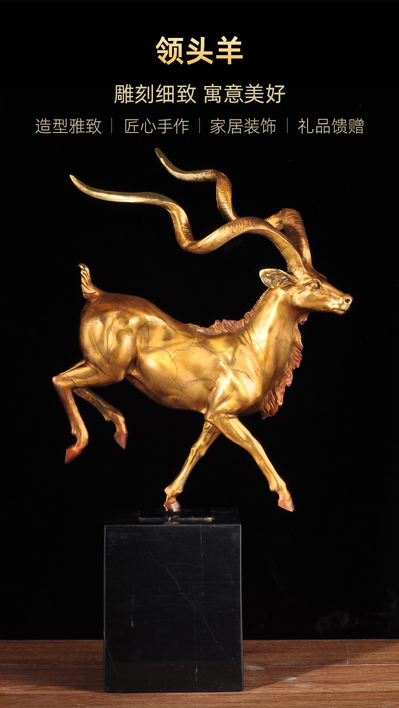 家居客厅玄关装饰品公司办公室商务礼品桌面摆件创意高档工艺品领头羊