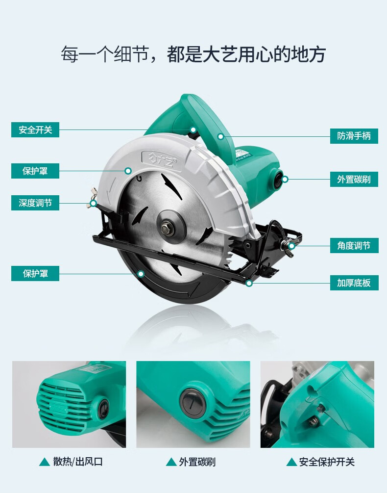 石材木工铝塑板电动切割机圆盘锯圆锯机1200w大功率台锯 7寸电圆锯 02