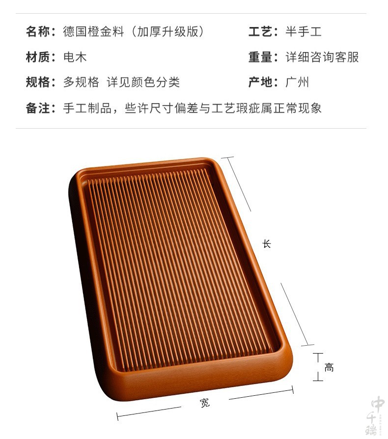 中千瑞 德国电木茶盘素盘现代轻奢家用茶台功夫茶具电胶木茶托盘大号