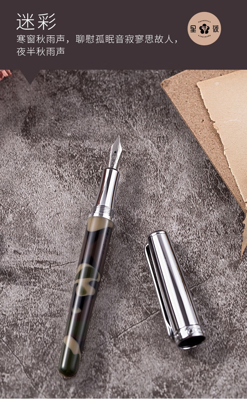 里莜新品里物系列精钢笔可刻字美礼盒装生日送礼代写贺卡个性设计书写