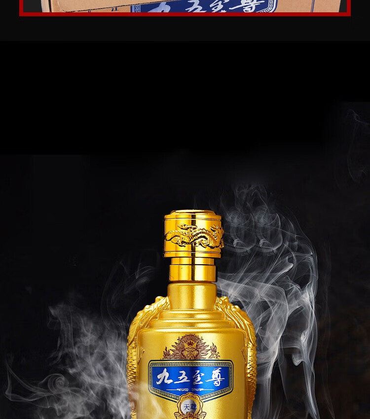 九五至尊白酒洋河镇白酒粮食原浆酒52度酒水500ml*6坛白酒整箱特价婚