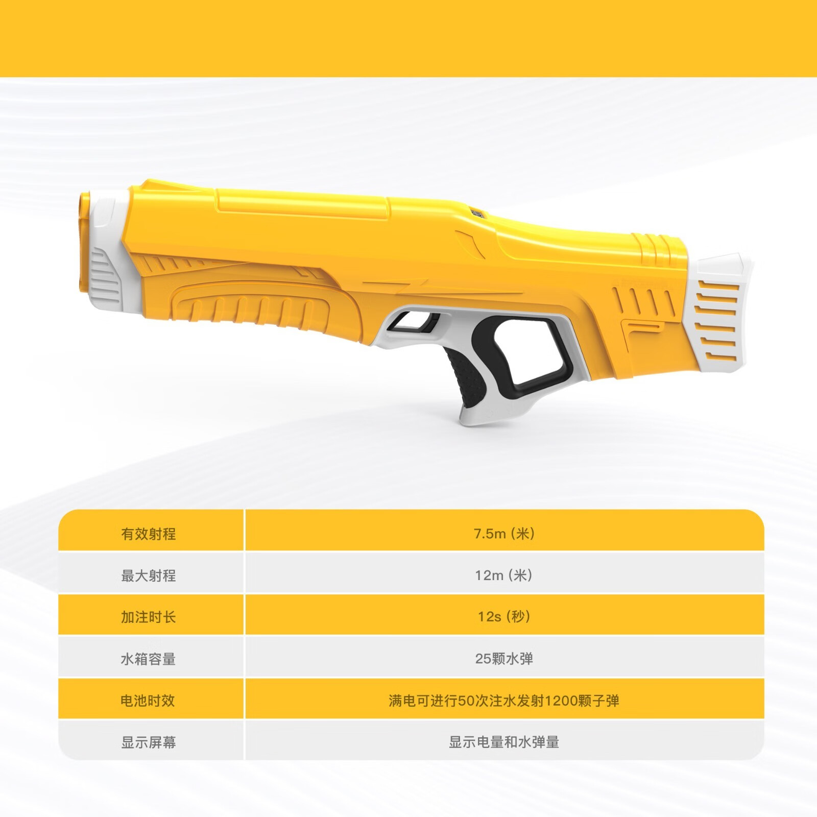电动水枪戏水玩具spyra抖音成人大容量高压力超远射程连发射two玩具