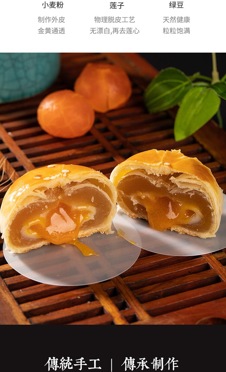 十五月中秋月饼礼盒港式蛋黄莲蓉品牌流心月饼帝月双层高端礼盒铁盒