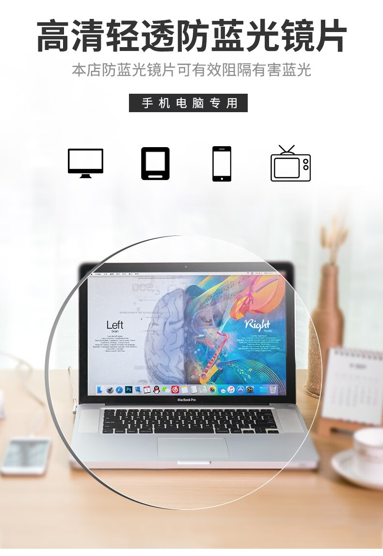 威尔森防蓝光眼镜近视眼镜纯钛男女超轻眼镜框防辐射手机电脑护目镜可