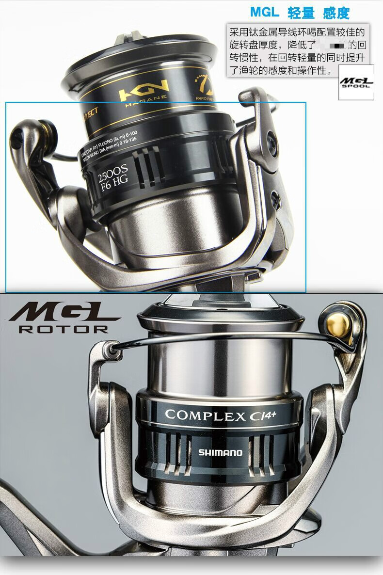 shimano禧玛诺纺车轮complex ci4 f6路亚纺车轮浅线杯鱼线轮微物轮