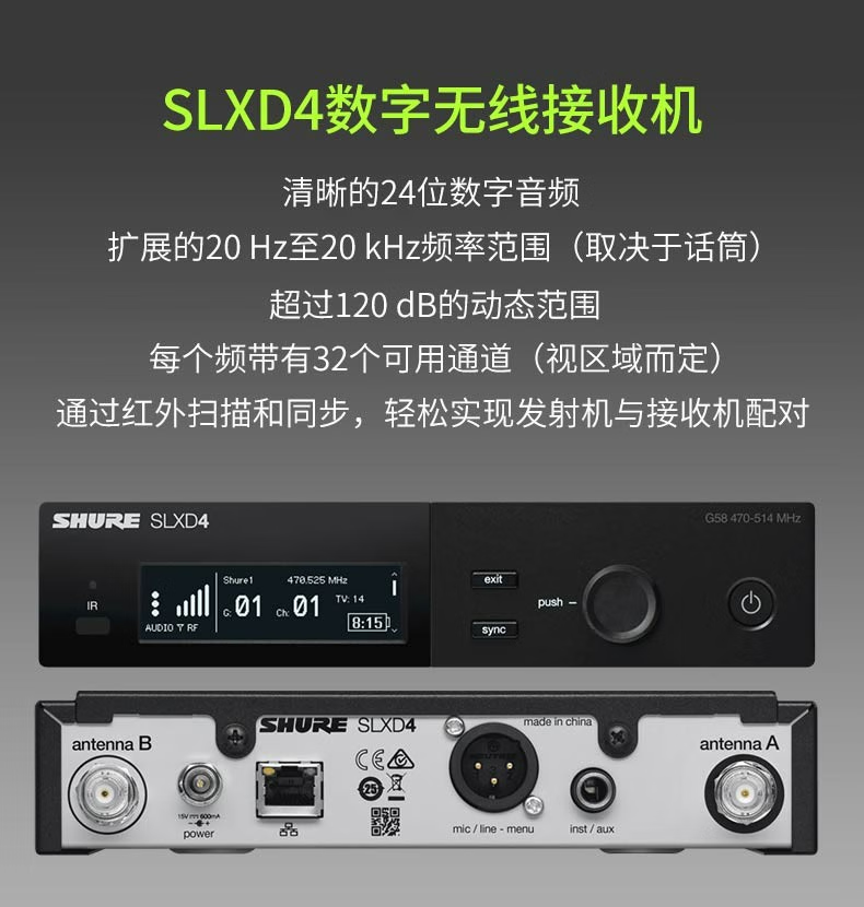 lckb 舒尔slxd24/sm58 beta58a专业数字无线话筒一拖二高端麦克风舞台