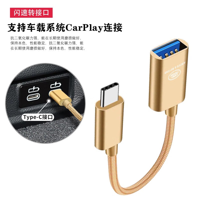 适用于路虎typec车载电源转接头手机充电usb转换器发现运动版揽胜星脉