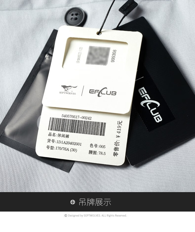 七匹狼休闲裤男装夏季新款青年休闲直筒透气中腰男士潮流夏装薄款长