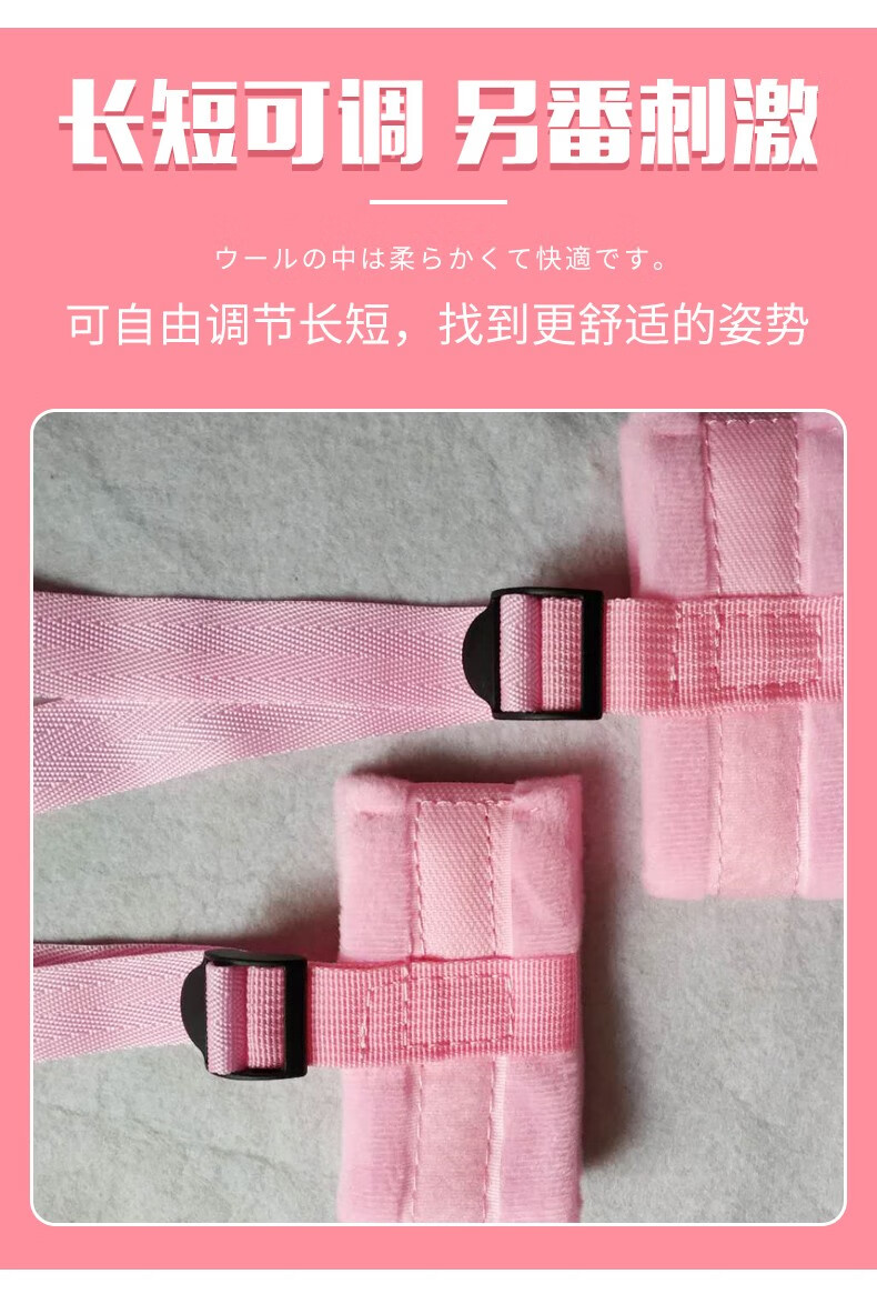 情趣分腿枕sm情侣捆绑情趣性高潮女性分腿束缚带成人夫妻床上束缚捆绑