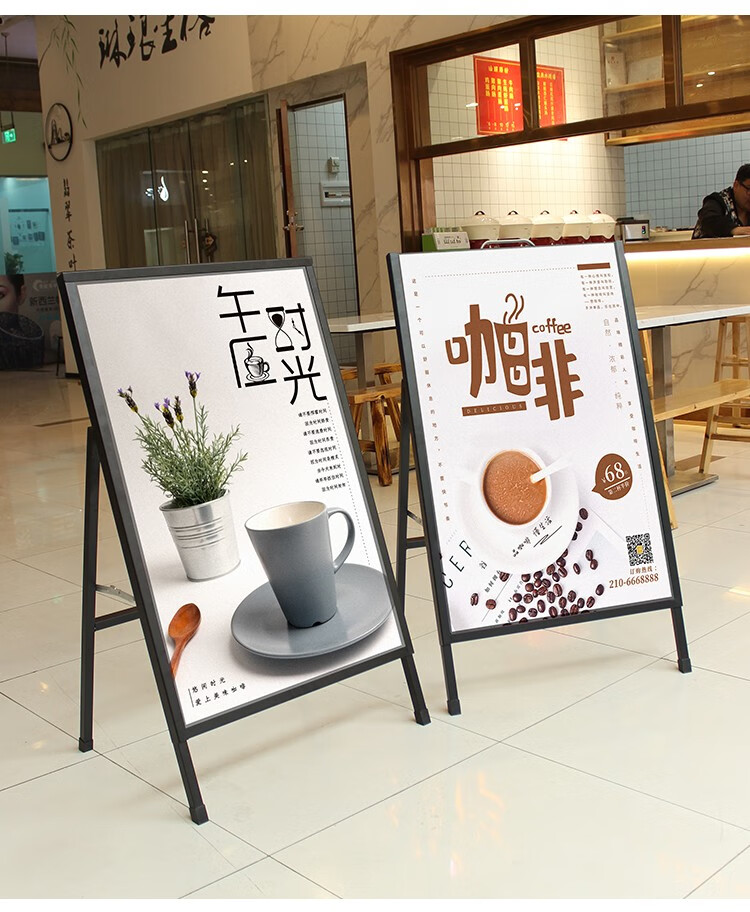 oeny 奶茶店海报架 kt板展架立式落地式广告牌展示牌户外防风招聘立牌