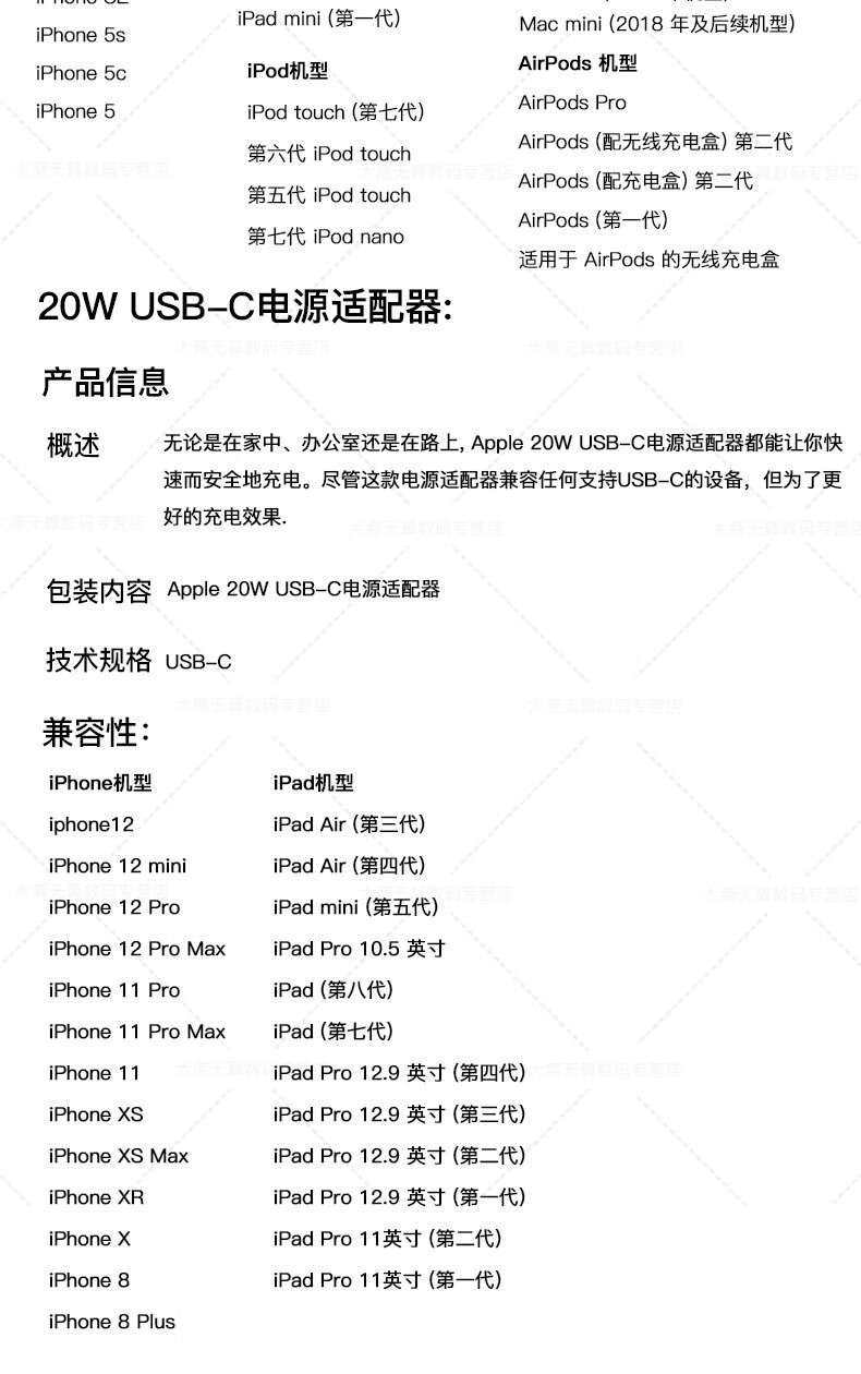 apple苹果原装充电器20w快充头手机充电头冲iphone12promax11数据线