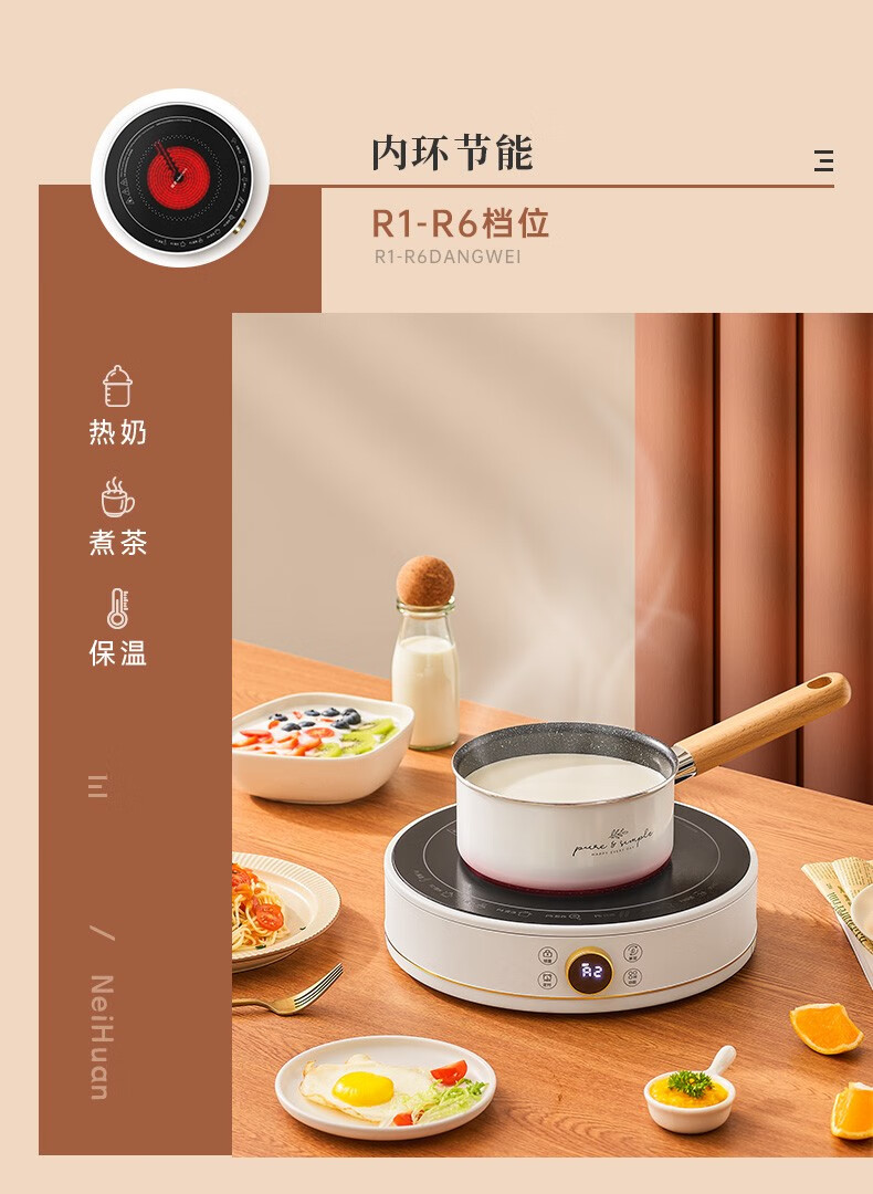 金正(nintaus) 多功能家用电陶炉煮茶炉迷你速热炒菜光波炉静音电磁炉