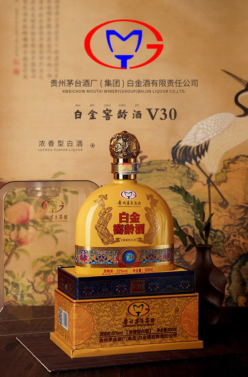 【2件减30送酒具7件 3件减50】贵州茅台集团52度浓香型白酒整箱装粮食