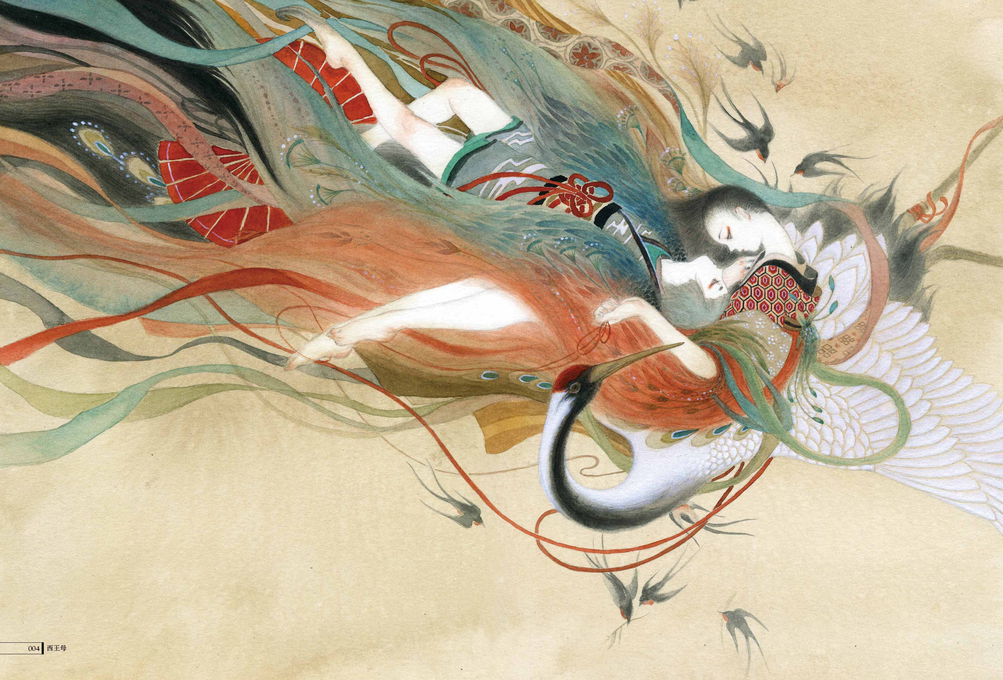 妖绘卷(东方古代妖怪绘卷精装版)