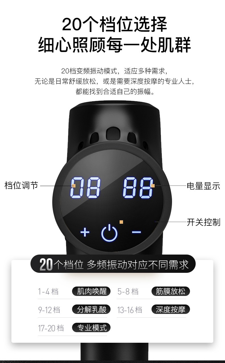 勒德威 f310筋膜枪按摩枪肌肉放松电动理疗按摩器材按