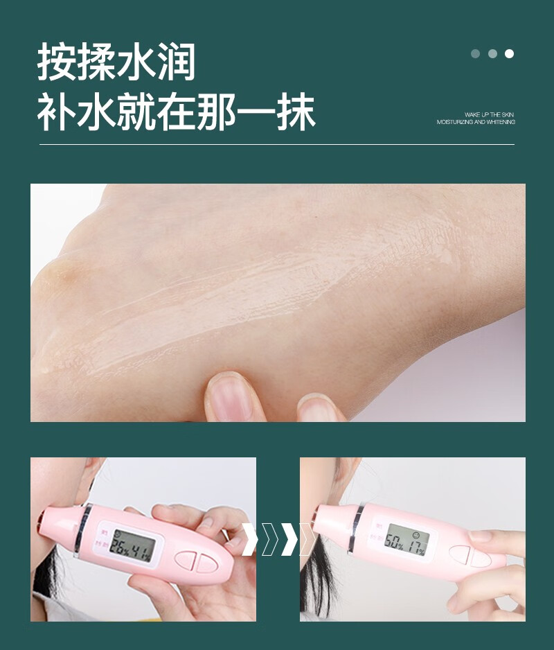 凝胶精华液晒后修复补水保湿提亮肤色男女通用韩佳妮芦荟凝胶500ml