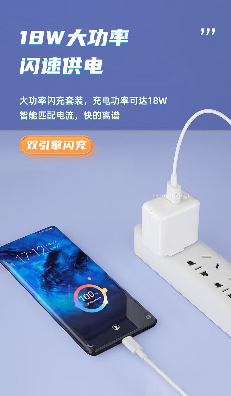 即滿 適用vivo充電器頭18w閃充y76s/y52s/y53s/y55s/y73s快充數據線