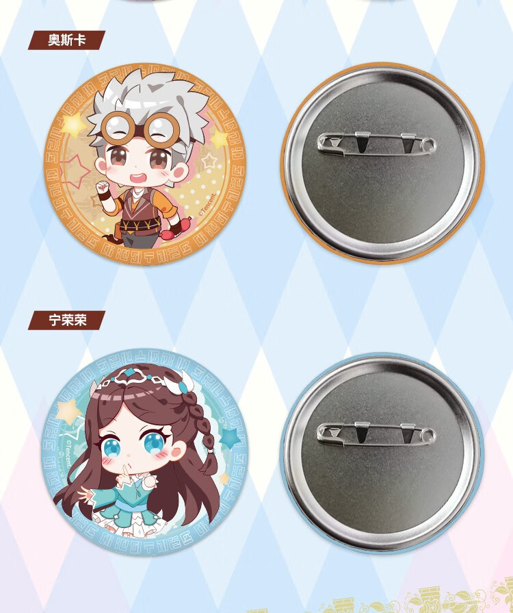 斗罗大陆周边正版授权徽章唐三小舞圆形胸章吧唧二次元奥斯卡正版授权