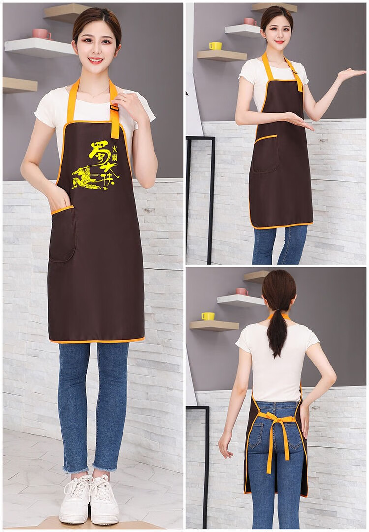 玺柠订做客用围裙定制logo印字海底捞烤肉餐厅饭店火锅店客人专用围裙