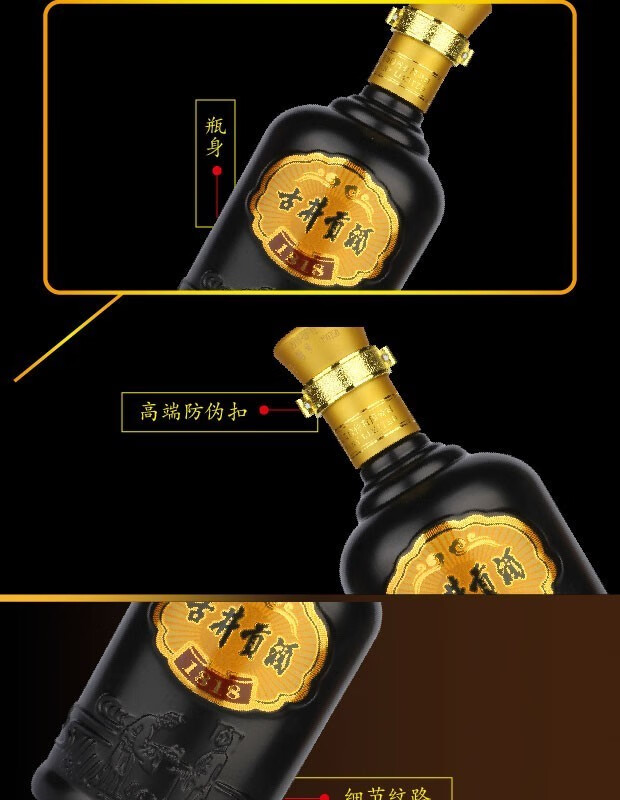 古井贡古井贡酒1818固态纯粮50度古井贡1818红500ml单瓶装浓香型白酒