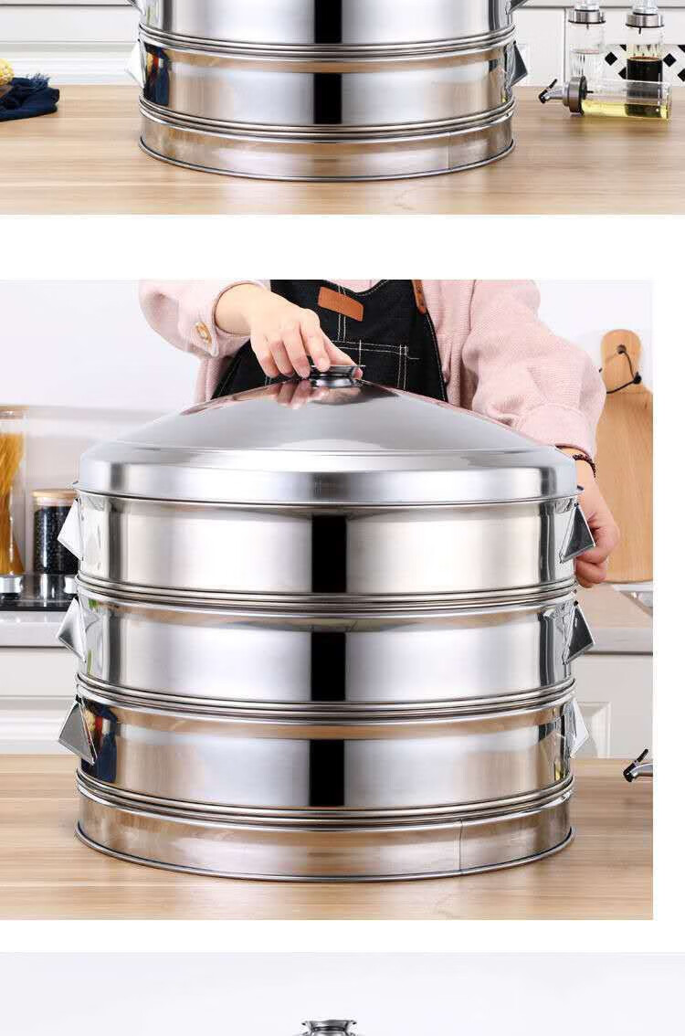 三层蒸馒头包子笼屉多层饭不锈钢大蒸笼屉蒸笼家用大号蒸锅蒸包笼商品