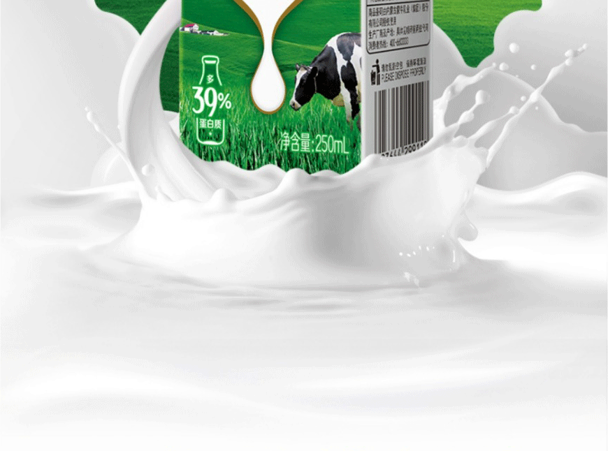 蒙牛臻享浓牛奶全脂调制乳利乐包250ml16包礼盒装