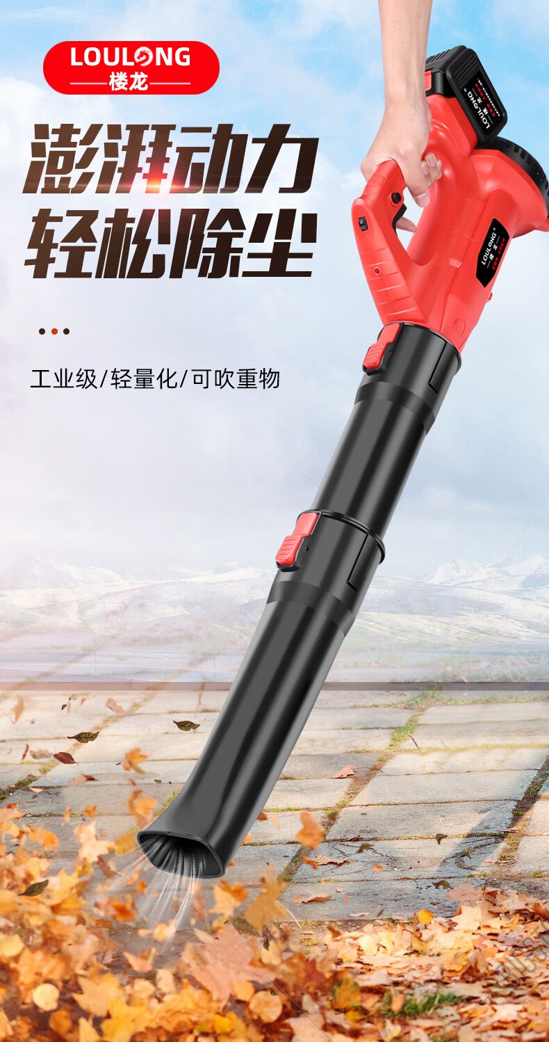 机锂电大功率暴风机吹树叶除雪吹灰机清理机电动吹尘除尘神器大风力吹