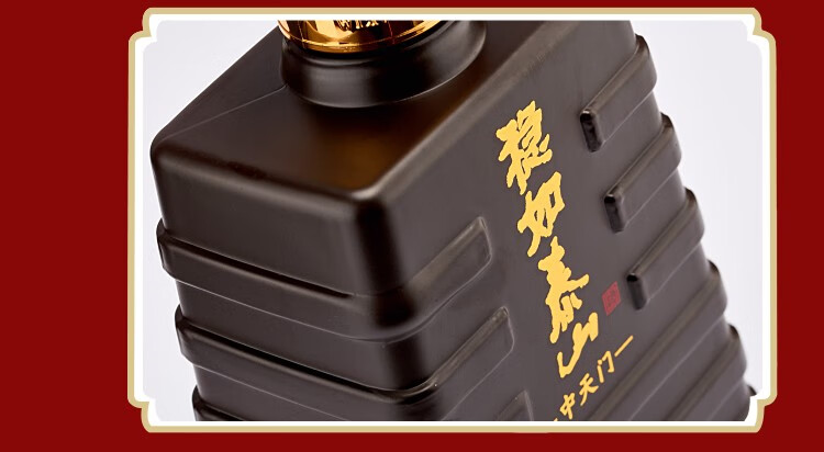 泰山牌泰山白酒 泰山牌 稳如泰山酒 中天门 浓香型白酒500ml 纯粮酿造