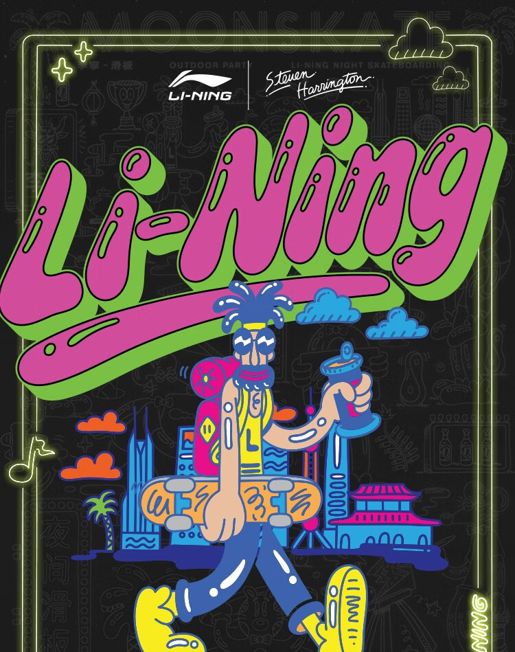 李宁(li-ning) 李宁xstevenharrington联名系列外套男2022新品休闲