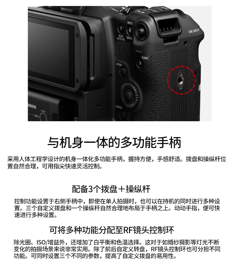佳能canoneosc70专业摄像机4k超高清数字电影摄影机套餐二官方标配