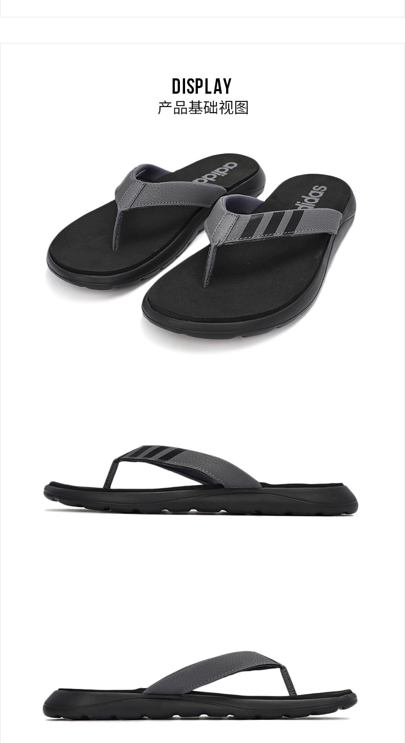 adidas阿迪达斯人字拖男夏季浴室沙滩拖鞋eg2069eg2069405