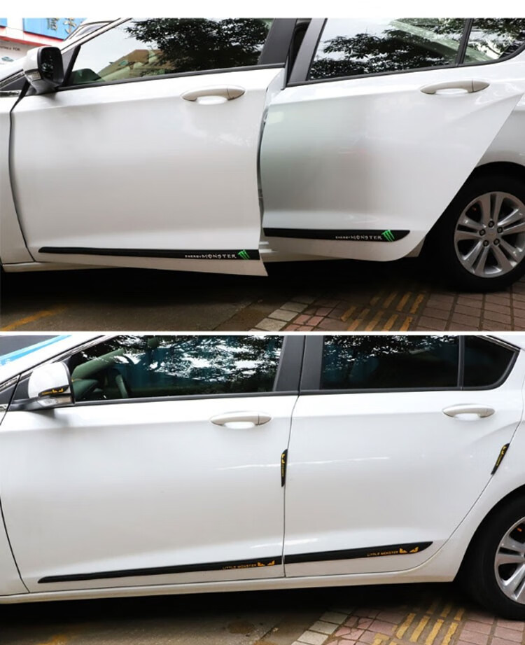 海崎 汽车防撞条车身车门改装装饰保护防擦防刮痕贴防蹭保护条通用型