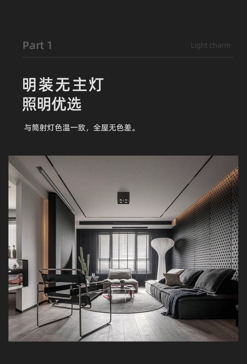 明装筒灯四头家用客厅吸顶灯替代无主灯led明装射灯过道天花灯 白色 7