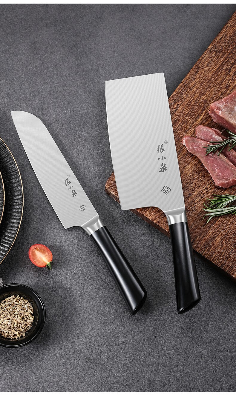 张小泉锋范系列菜刀家用切片刀厨房切肉刀切片刀小厨刀二件套