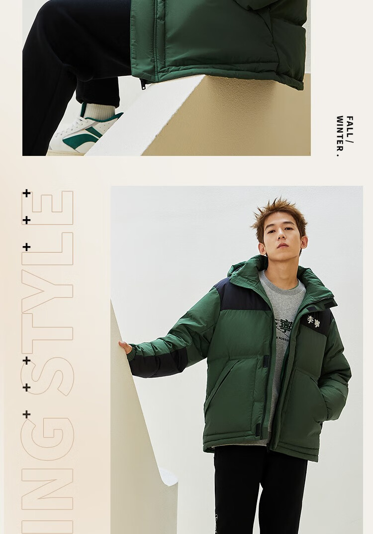 李宁(li-ning) 华晨宇同款李宁羽绒服男秋冬运动生活短款可拆卸连帽