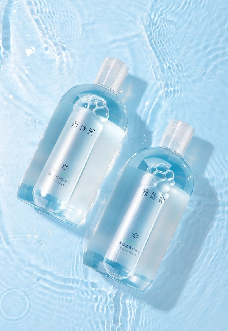 雪玲妃柔和洁净卸妆深层温和净澈卸妆水500ml眼唇面部清洁温和保湿