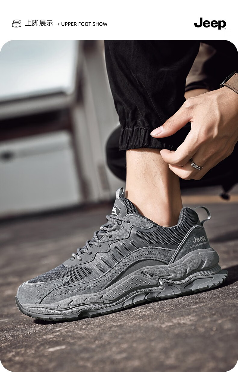 jeep/吉普男鞋2022秋冬新品舒适透气运动老爹鞋男户外休闲厚底增高软