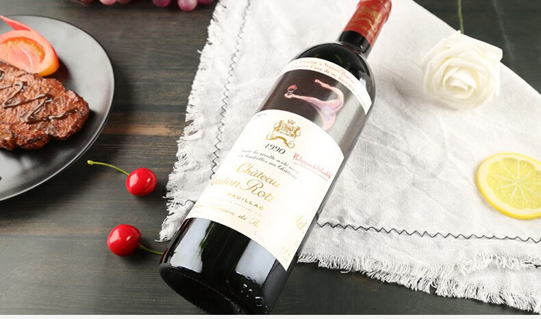 木桐酒庄武当皇正牌红葡萄酒法国1855梅多克列级酒庄原瓶进口红酒老