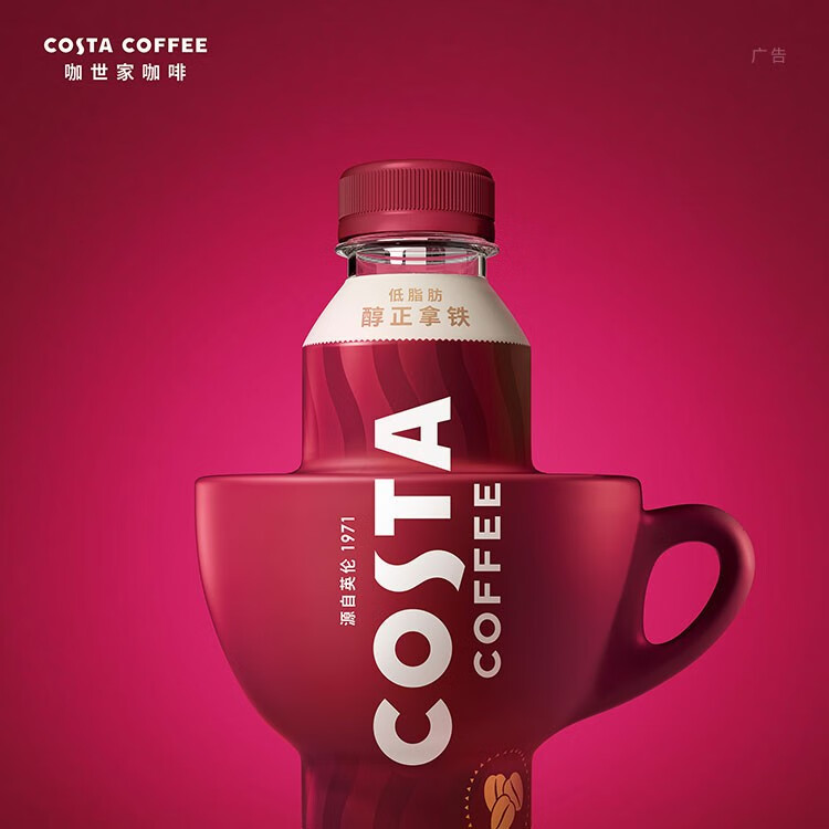 可口可乐出品costa醇正拿铁咖啡美式纯萃低脂醇正拿铁8瓶