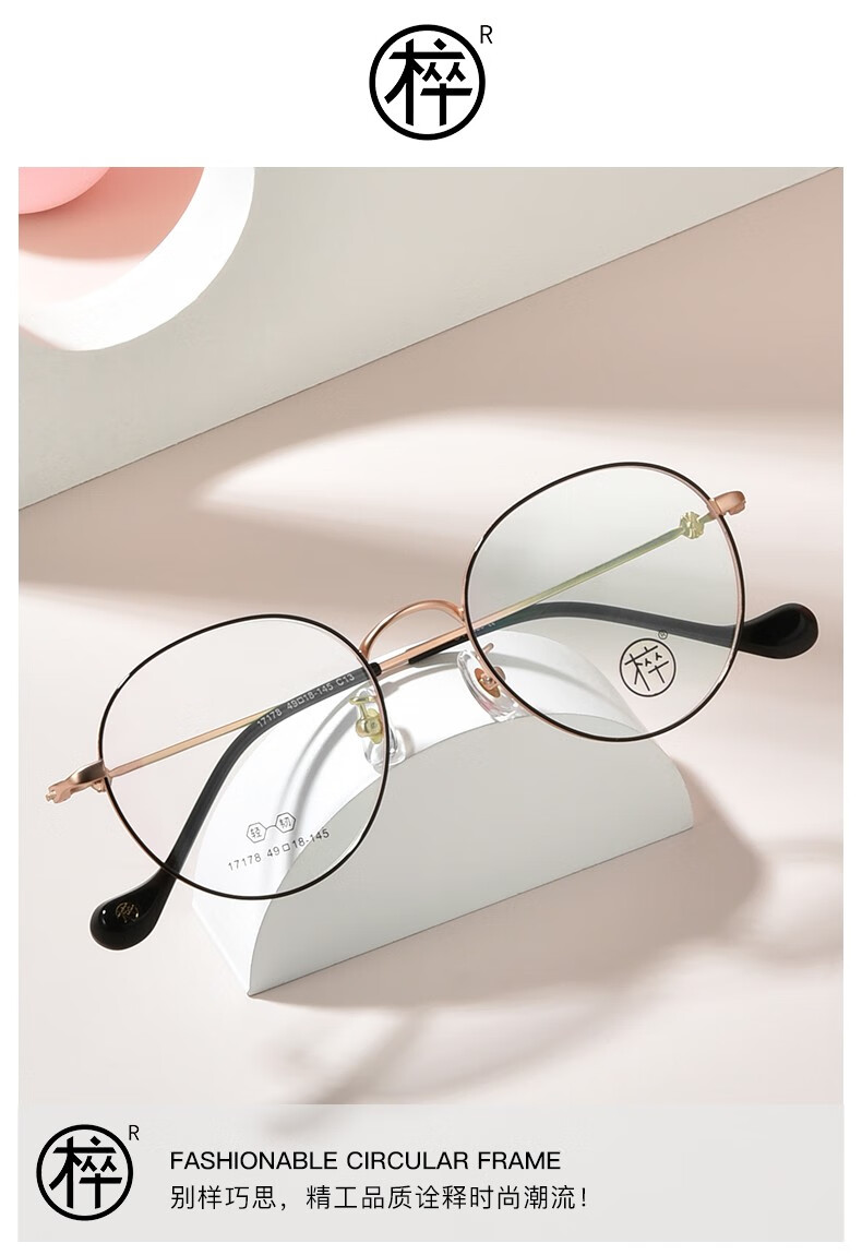 木卒muzu圆框素颜神器眼镜近视女有度数蓝光眼镜防辐射男平面眼镜护眼