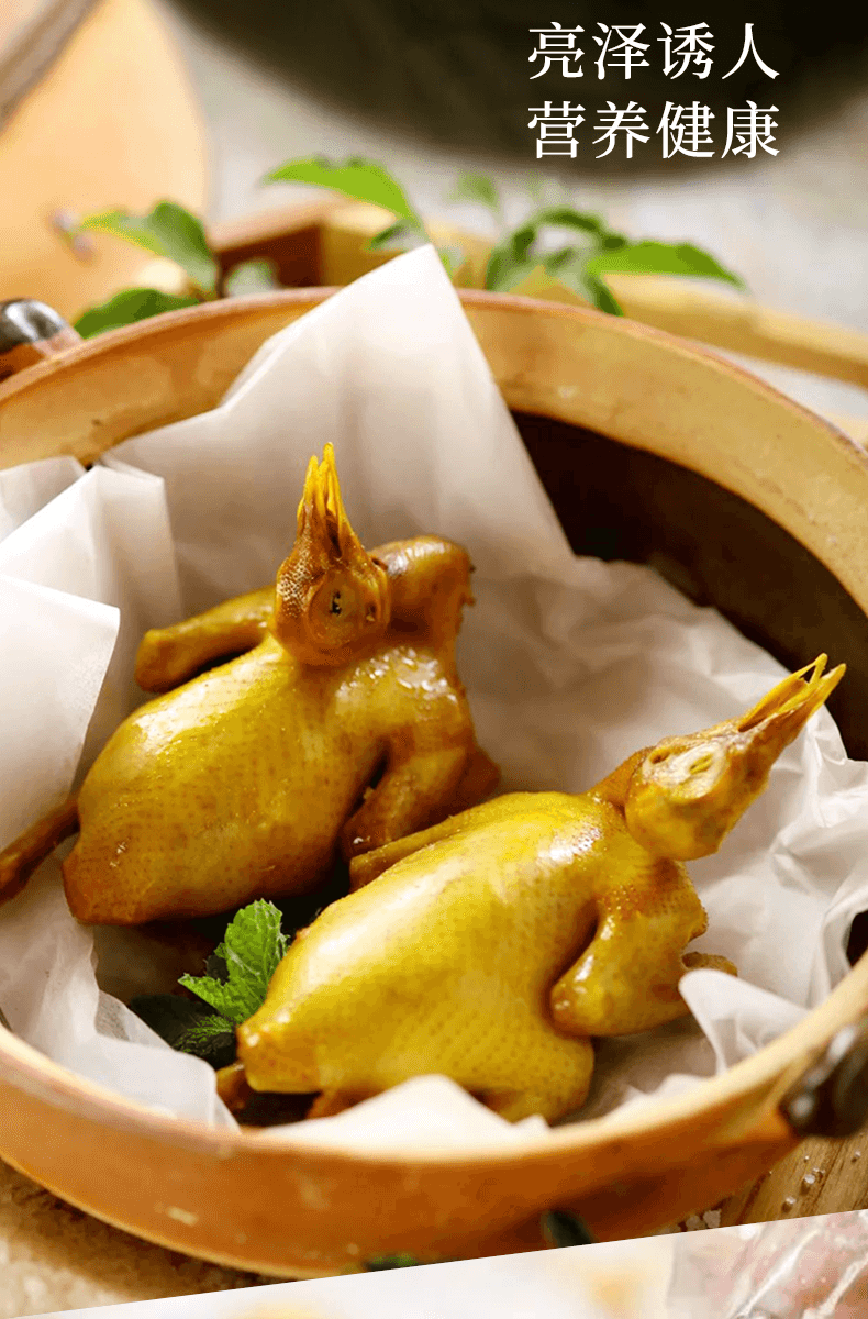 宝安馆广东深圳特产即食盐焗红烧乳鸽深珍光明乳鸽熟食休闲食品烤乳鸽
