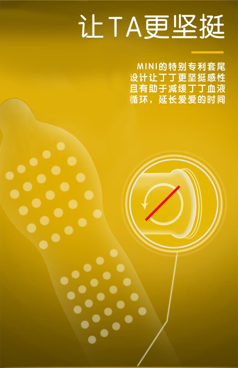 倍力乐mini浮点装避孕套小号套紧绷迷你套男用超薄安全套计生用品十只