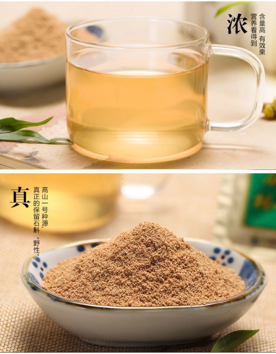 康恩贝高山铁皮石斛西洋参颗粒3g12袋冲剂增强免疫力礼盒装成人