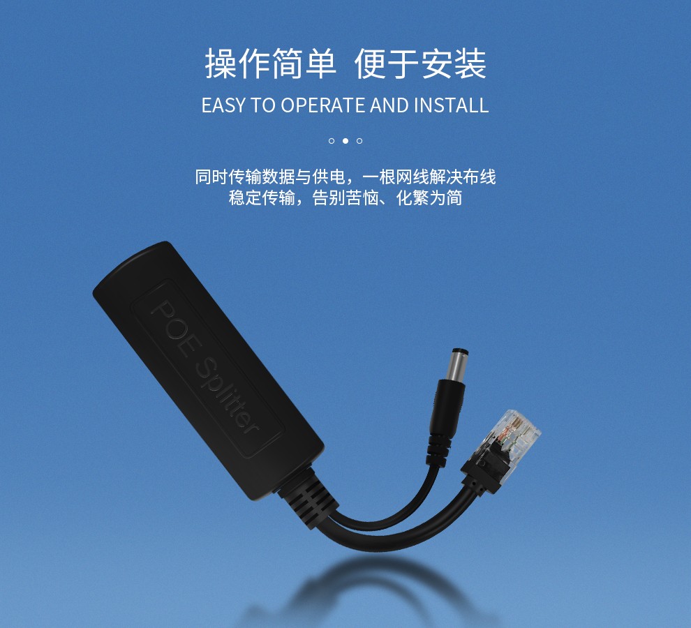 apesd 网络摄像机poe分离器标准带隔离防水12v监控摄像头poe网线供电