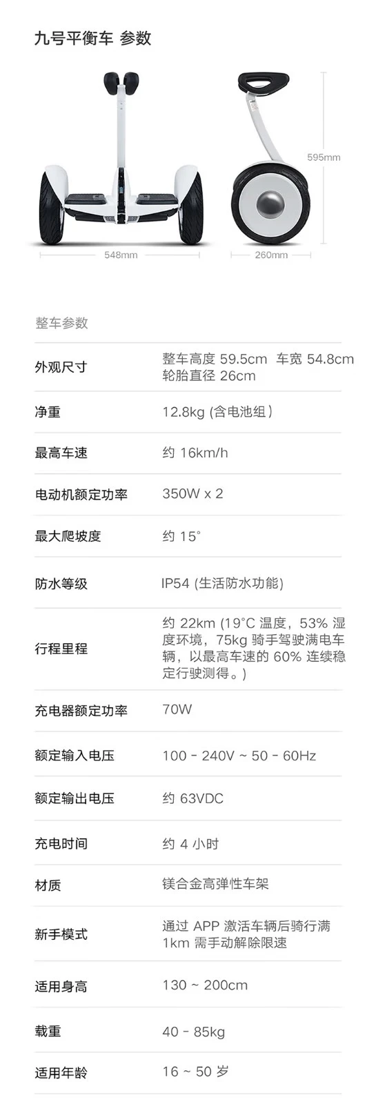 Xiaomi MI No. 9 Balance Scooter Adult Two-Wheel Electric Somatosensory Scooter Xiaomi Balance Scooter Children Xiaojiu Outdoor Portable Smart Two-Wheel Thinking Car Xiaomi Balance Scooter White-Official Standard Xiaomi MI No. 9 Balance Scooter Adult Two-Wheel Electric Somatosensory Scooter Xiaomi Balance Scooter Children Xiaojiu Outdoor Portable Smart Two-Wheel Thinking Car Xiaomi Balance Scooter White-Official Standard
