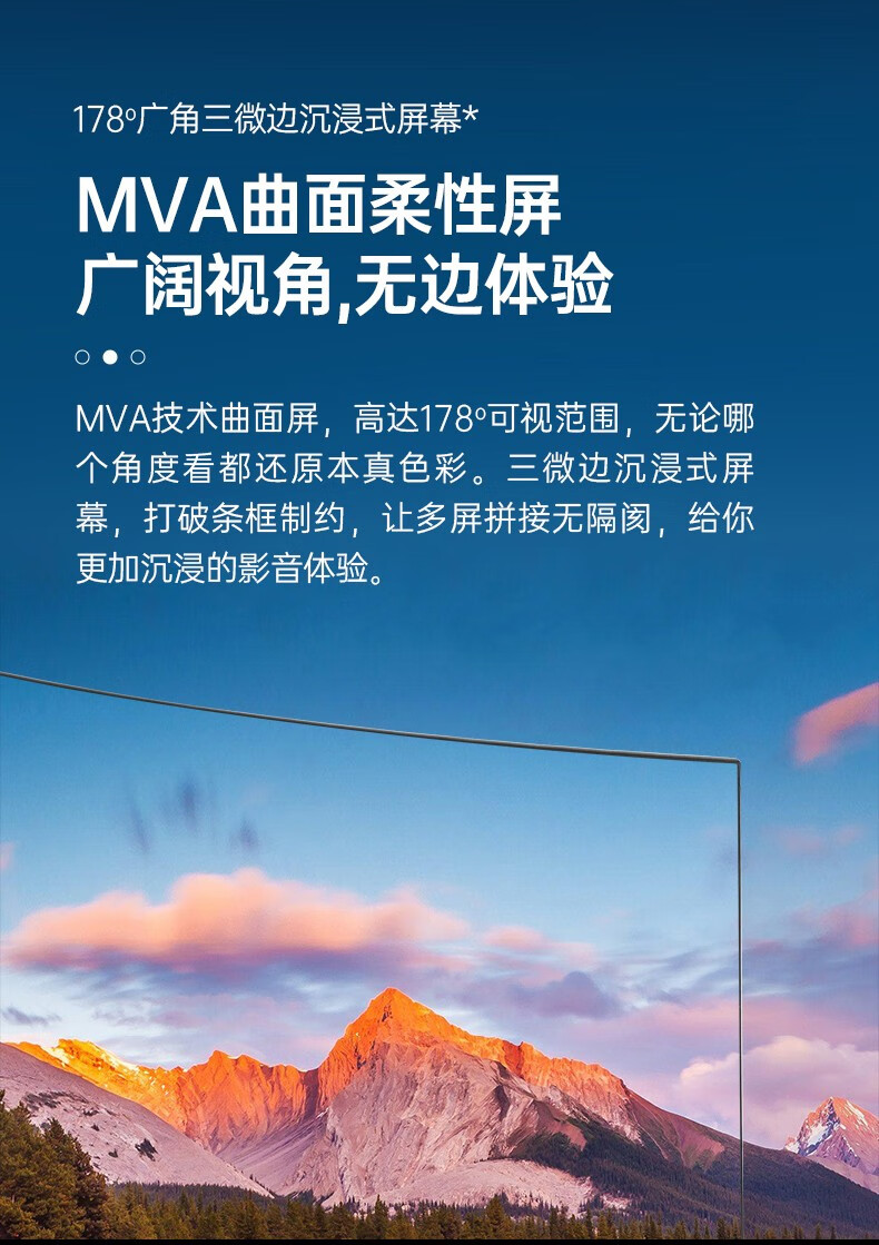康佳(konka) kktv 康佳24英寸4k超清曲面电脑显示器75hz电竞游戏办公