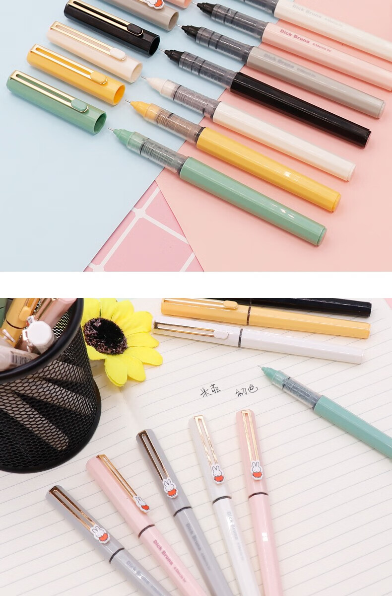 晨光mg直液式走珠笔05mm黑色碳素学生用可换墨囊芯水性签字速干笔小