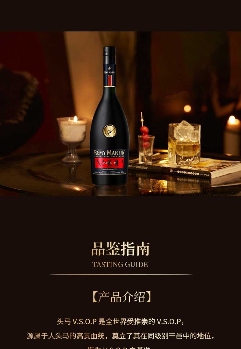 人头马vsopremymartin洋酒干邑白兰地酒海外正品原瓶进口海外版700ml